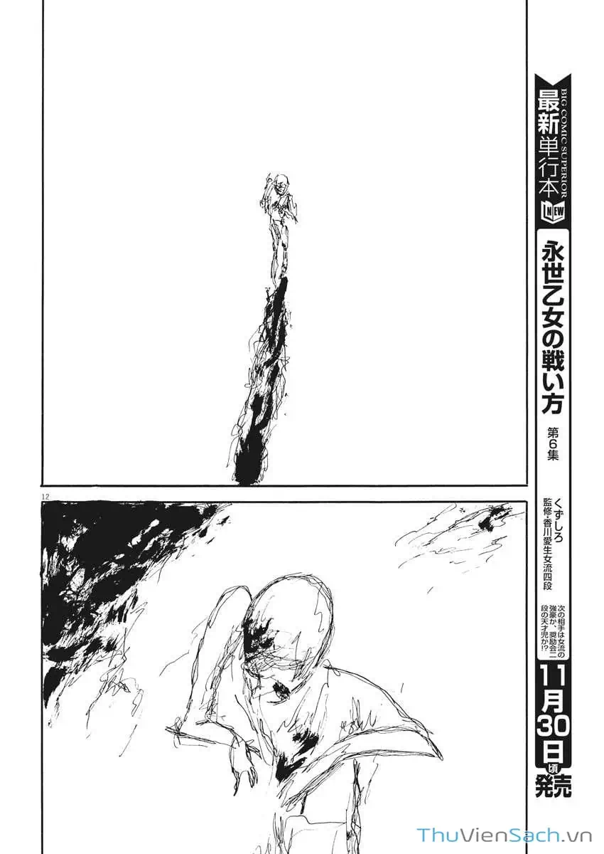 Truyện Tranh Vệt Máu Bên Đường - Chi No Wadachi trang 4