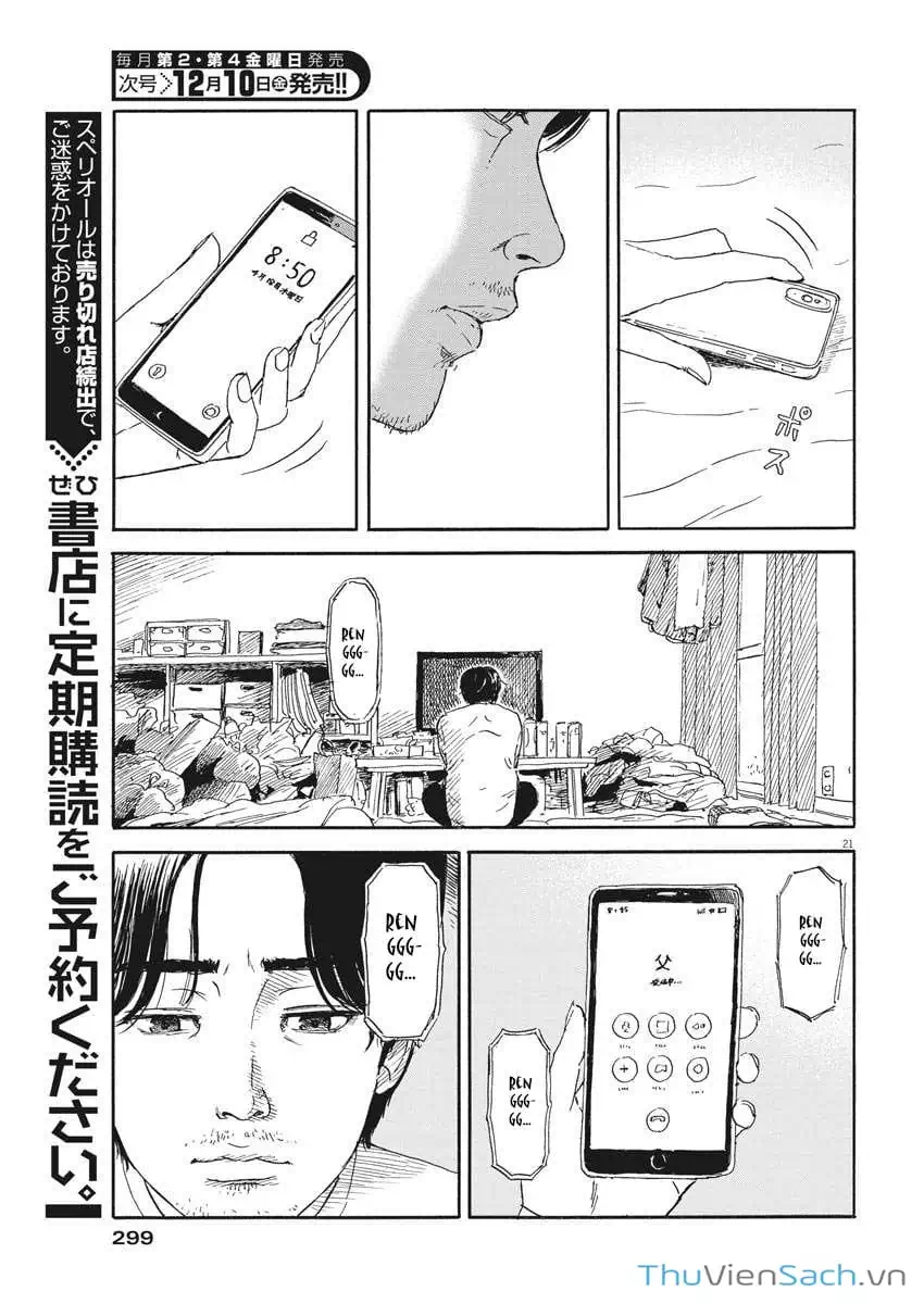 Truyện Tranh Vệt Máu Bên Đường - Chi No Wadachi trang 4