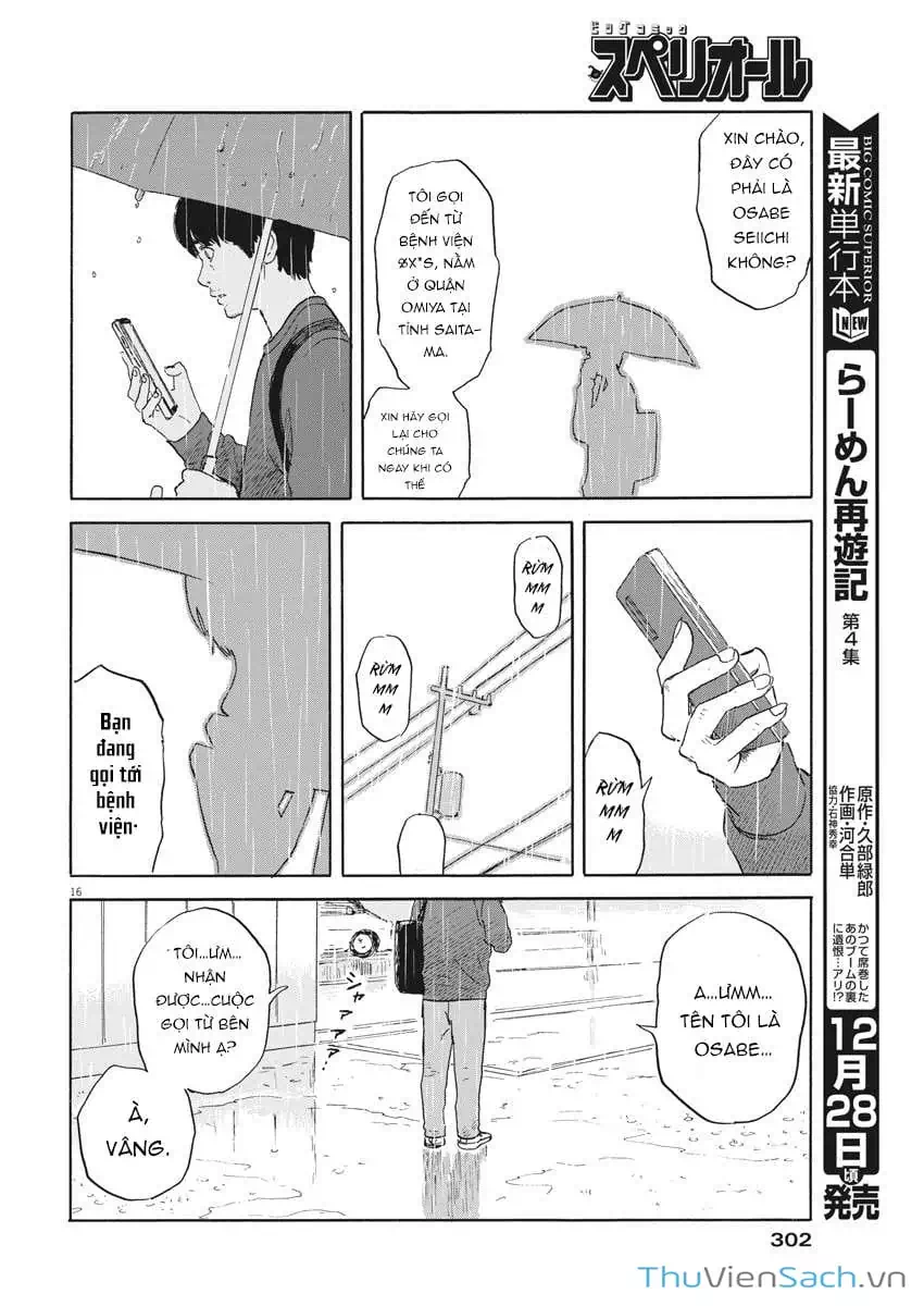 Truyện Tranh Vệt Máu Bên Đường - Chi No Wadachi trang 4