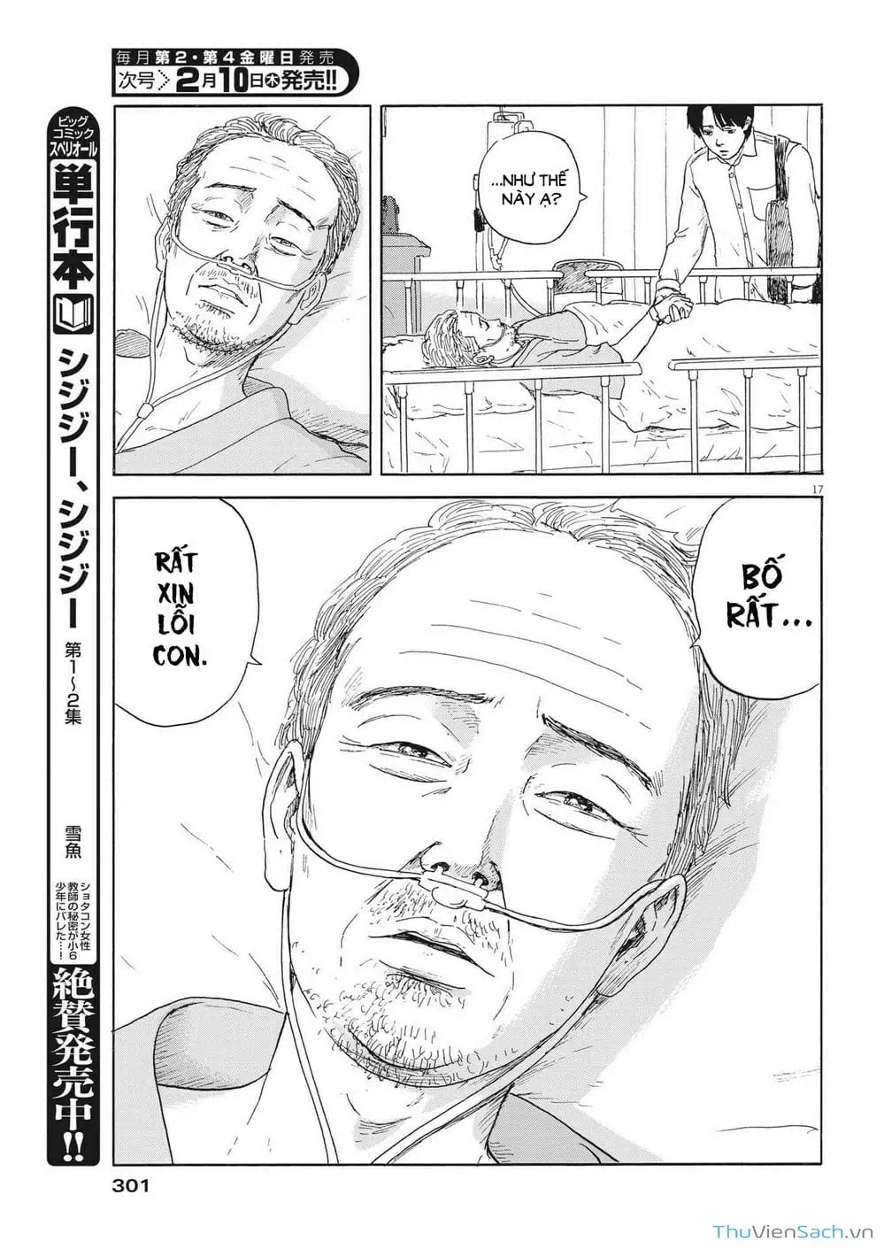 Truyện Tranh Vệt Máu Bên Đường - Chi No Wadachi trang 4