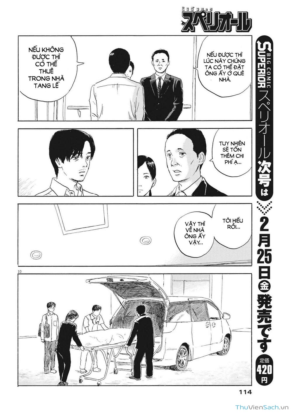 Truyện Tranh Vệt Máu Bên Đường - Chi No Wadachi trang 4