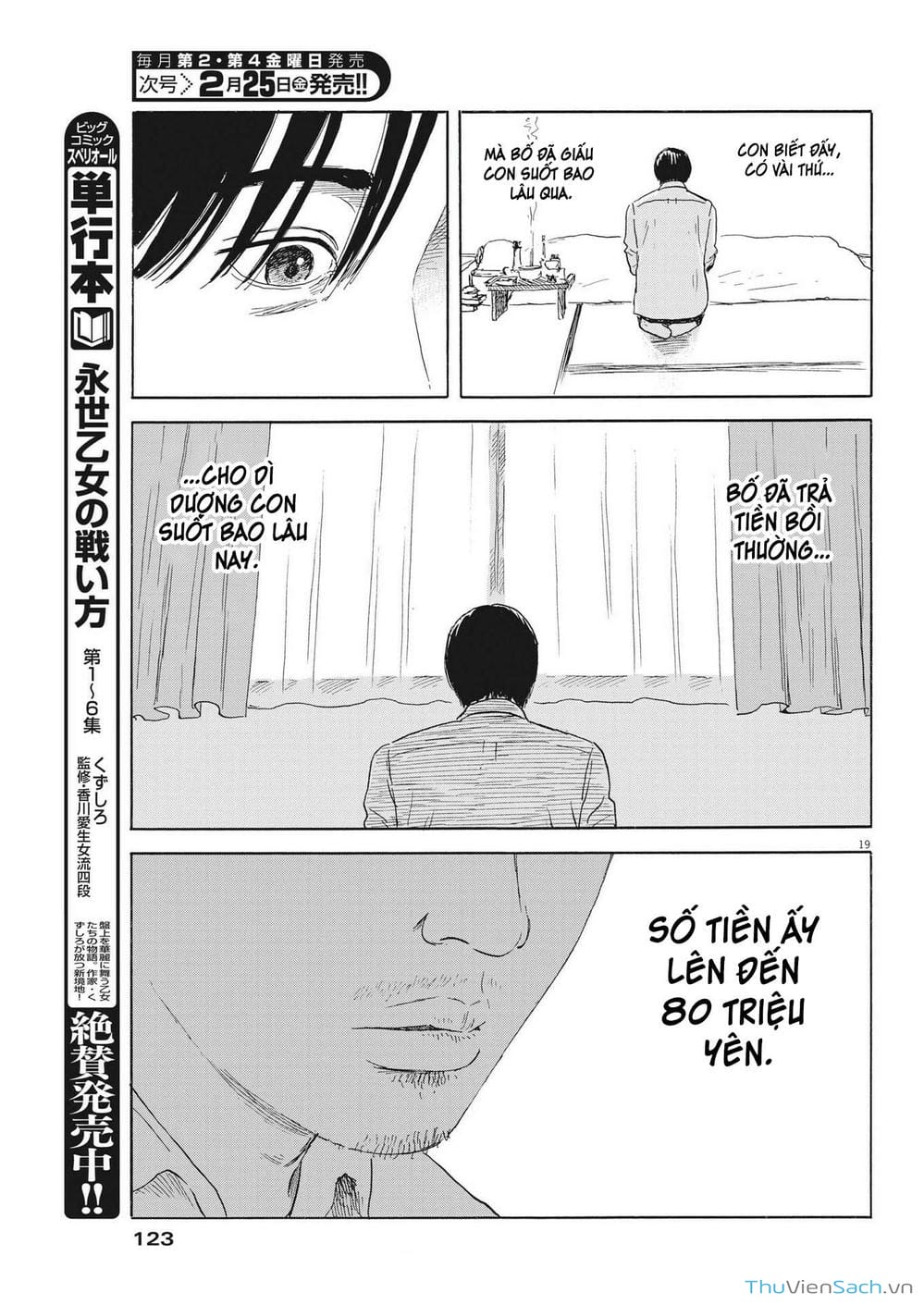 Truyện Tranh Vệt Máu Bên Đường - Chi No Wadachi trang 4