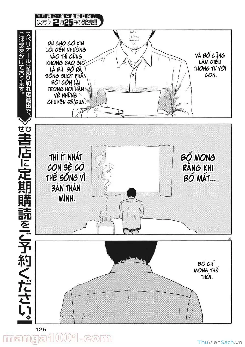 Truyện Tranh Vệt Máu Bên Đường - Chi No Wadachi trang 4