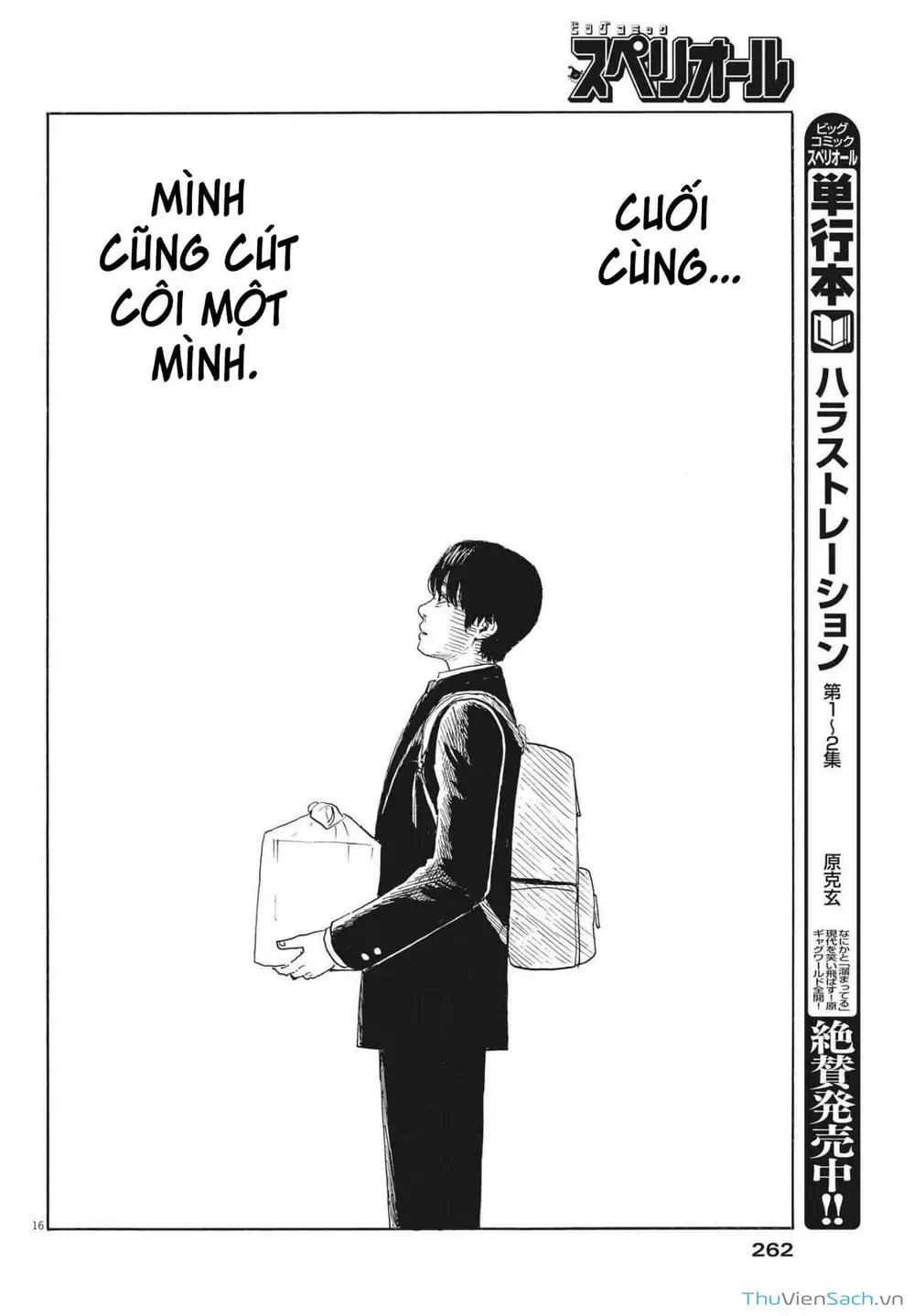 Truyện Tranh Vệt Máu Bên Đường - Chi No Wadachi trang 4