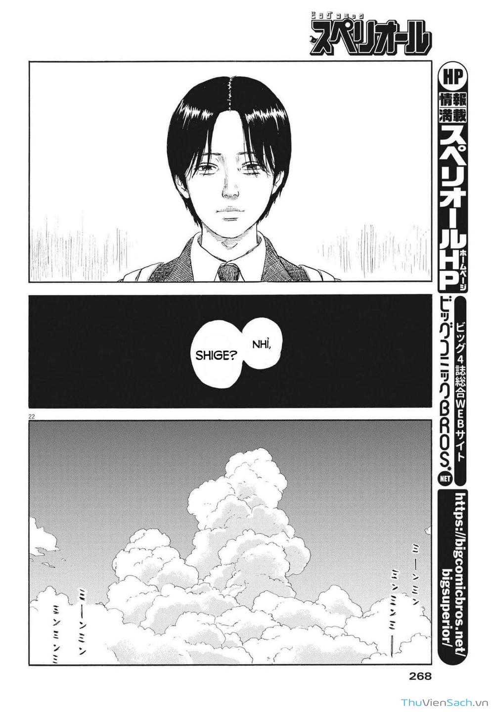 Truyện Tranh Vệt Máu Bên Đường - Chi No Wadachi trang 4