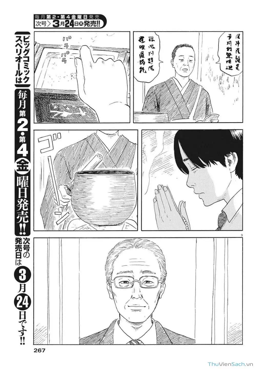 Truyện Tranh Vệt Máu Bên Đường - Chi No Wadachi trang 4