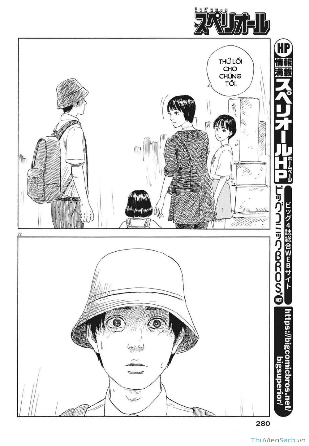 Truyện Tranh Vệt Máu Bên Đường - Chi No Wadachi trang 4