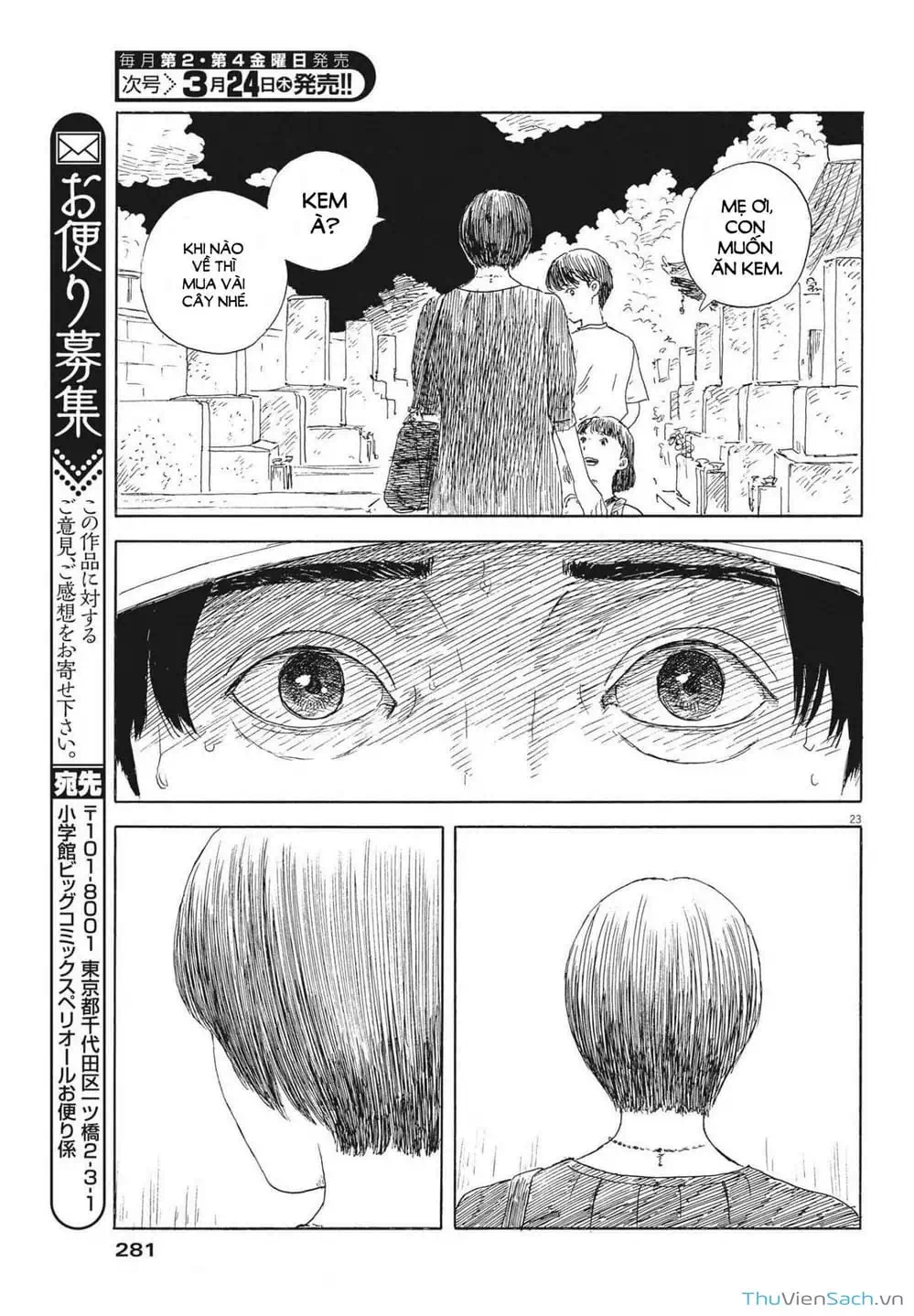 Truyện Tranh Vệt Máu Bên Đường - Chi No Wadachi trang 4