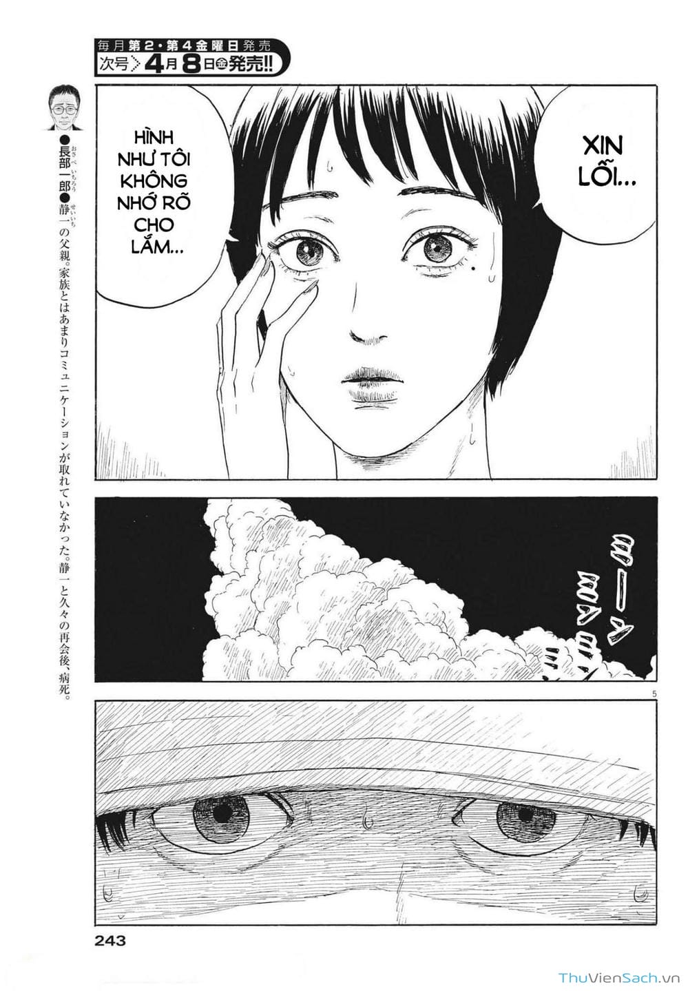 Truyện Tranh Vệt Máu Bên Đường - Chi No Wadachi trang 4