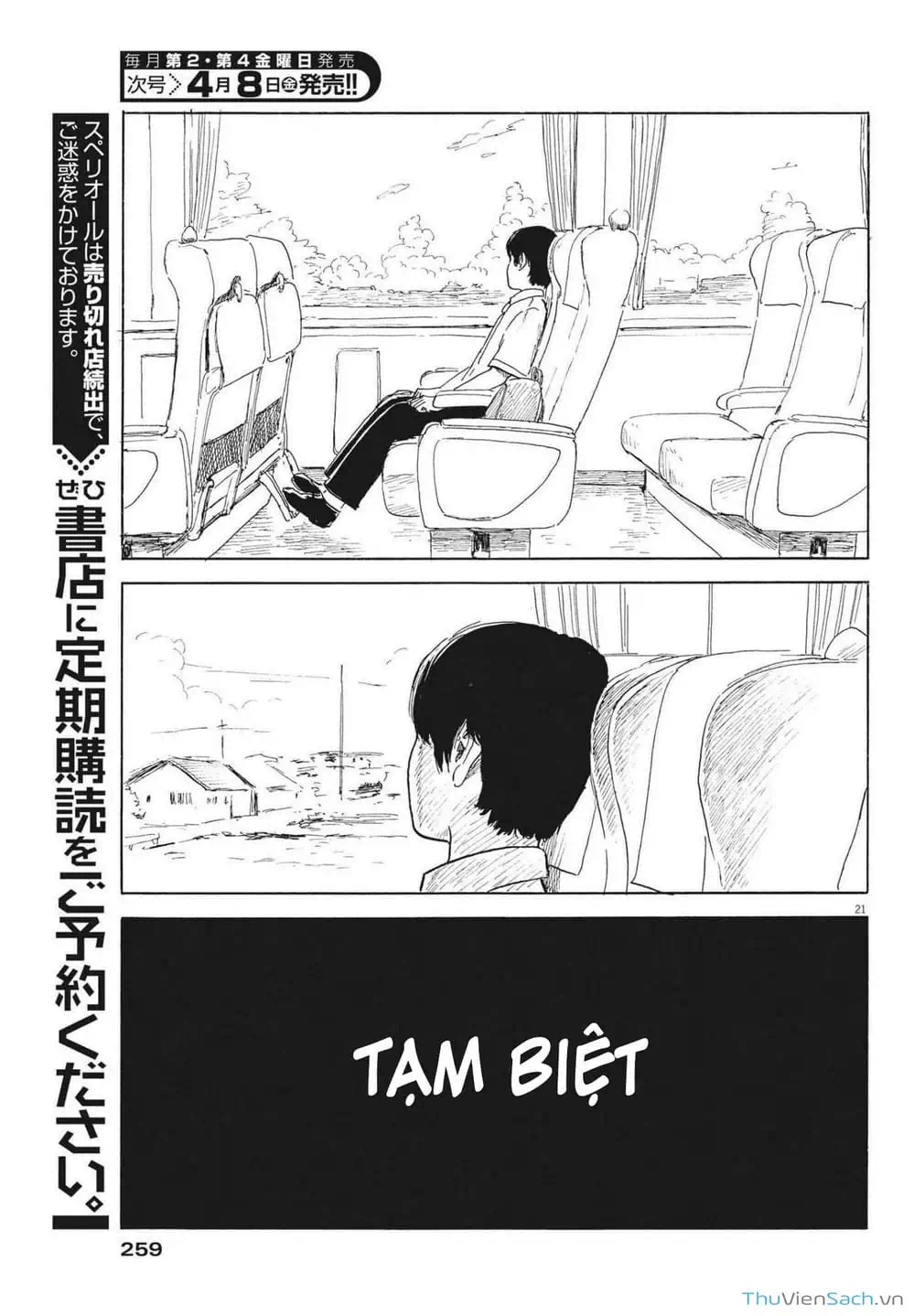 Truyện Tranh Vệt Máu Bên Đường - Chi No Wadachi trang 4