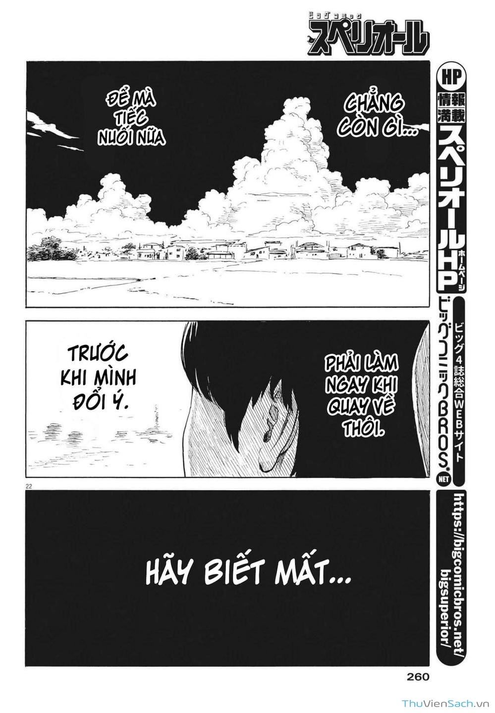 Truyện Tranh Vệt Máu Bên Đường - Chi No Wadachi trang 4