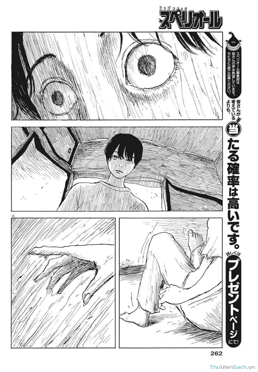 Truyện Tranh Vệt Máu Bên Đường - Chi No Wadachi trang 4