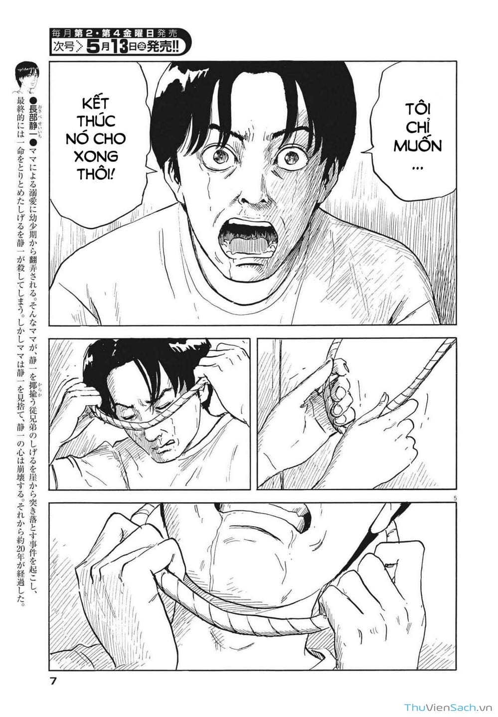 Truyện Tranh Vệt Máu Bên Đường - Chi No Wadachi trang 4