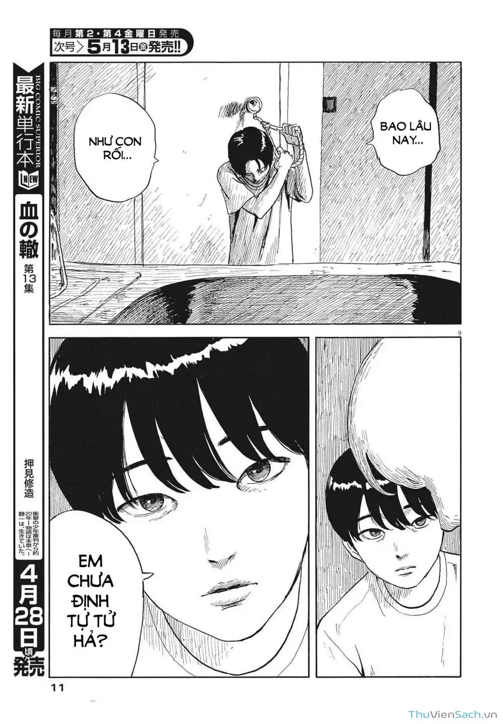 Truyện Tranh Vệt Máu Bên Đường - Chi No Wadachi trang 4