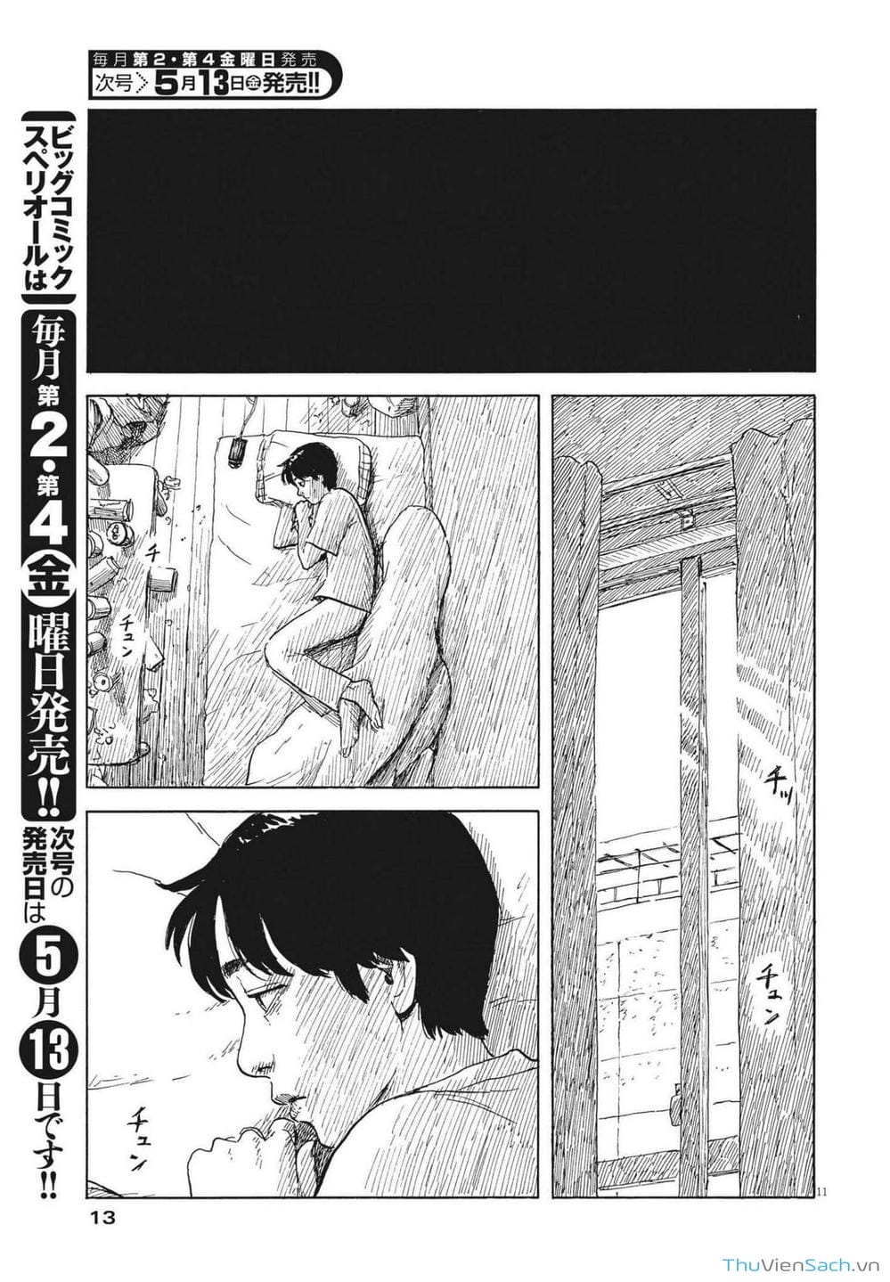 Truyện Tranh Vệt Máu Bên Đường - Chi No Wadachi trang 4