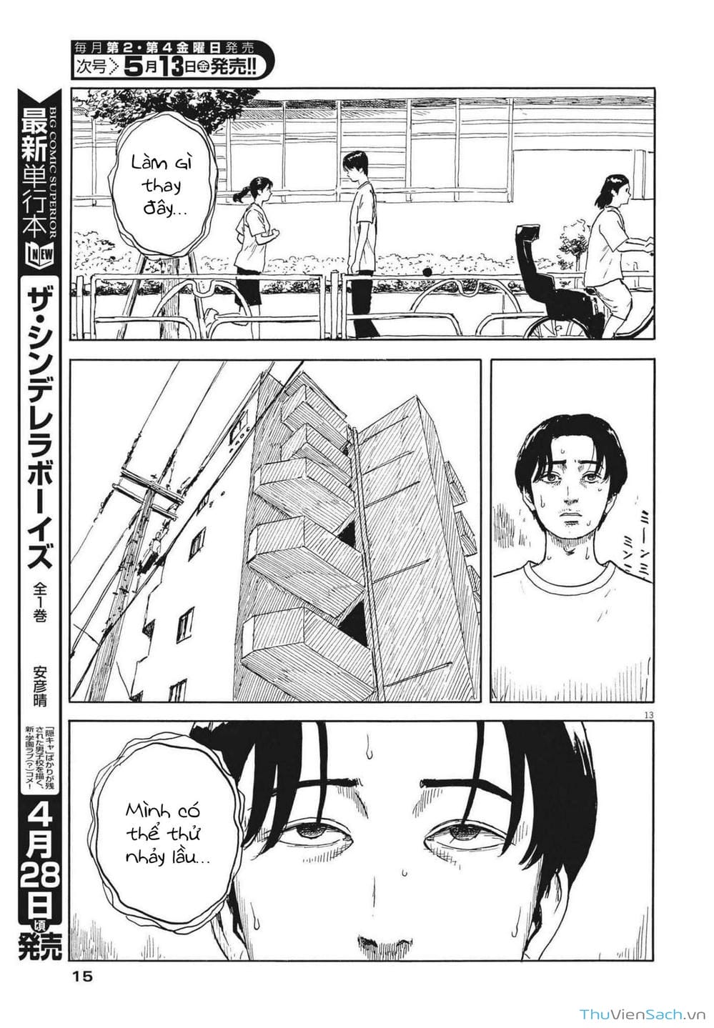 Truyện Tranh Vệt Máu Bên Đường - Chi No Wadachi trang 4