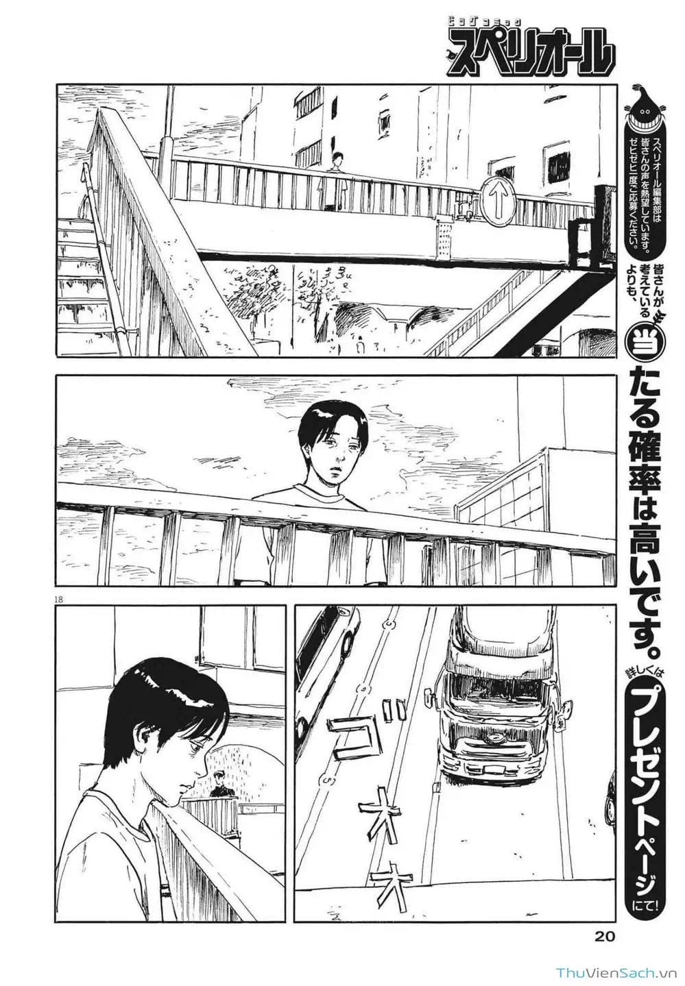 Truyện Tranh Vệt Máu Bên Đường - Chi No Wadachi trang 4