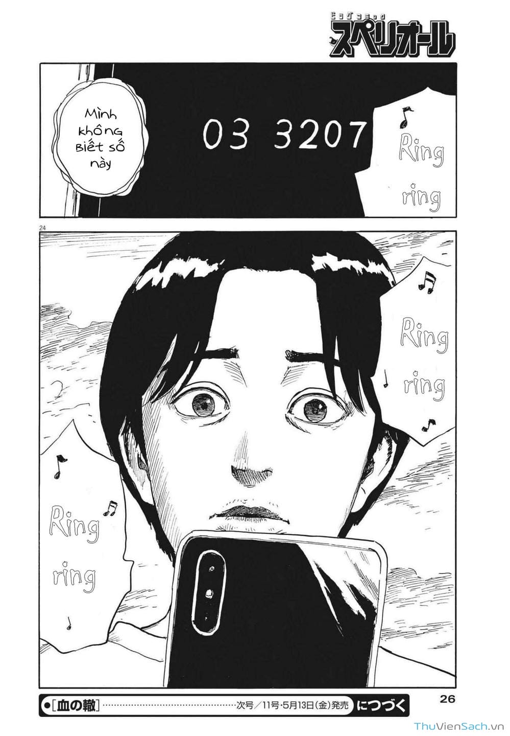 Truyện Tranh Vệt Máu Bên Đường - Chi No Wadachi trang 4