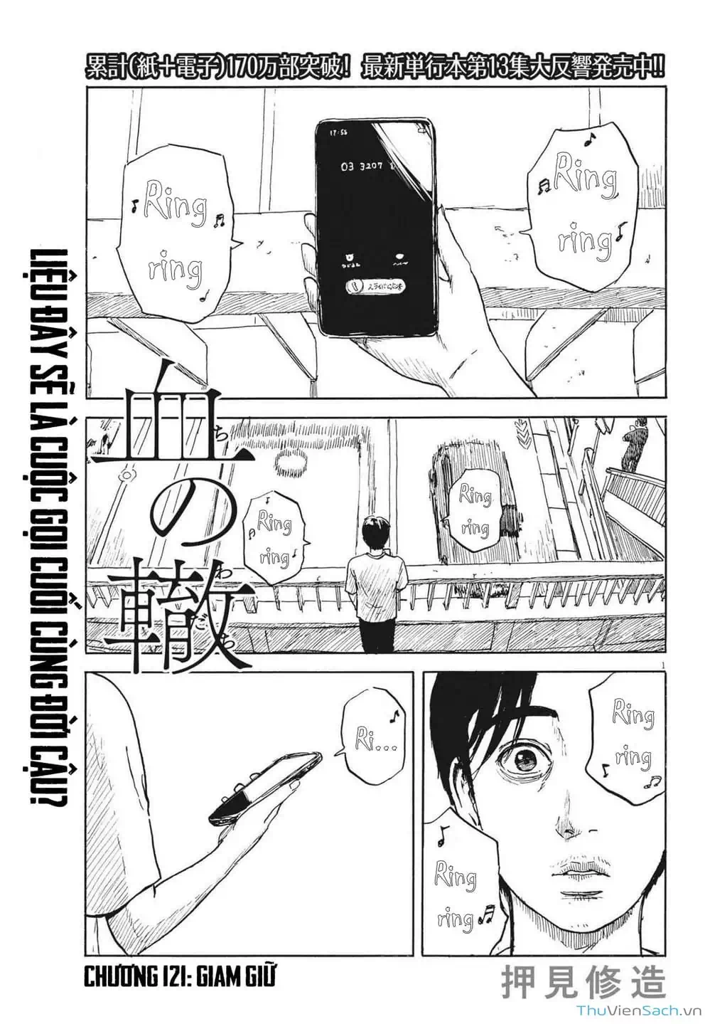 Truyện Tranh Vệt Máu Bên Đường - Chi No Wadachi trang 4