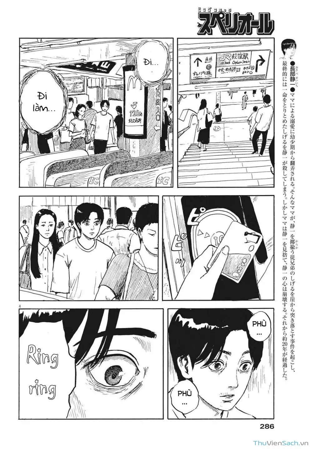 Truyện Tranh Vệt Máu Bên Đường - Chi No Wadachi trang 4