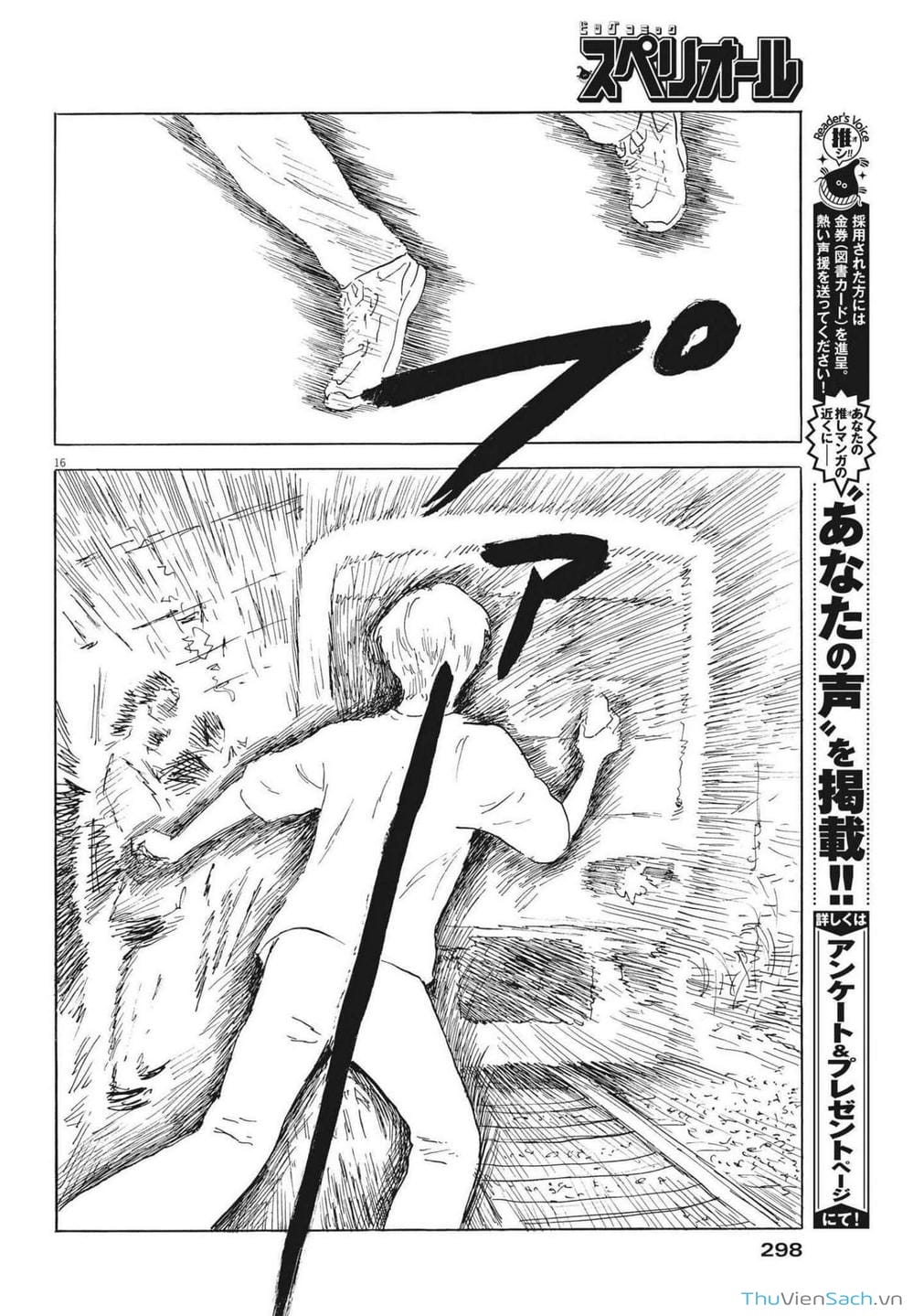 Truyện Tranh Vệt Máu Bên Đường - Chi No Wadachi trang 4