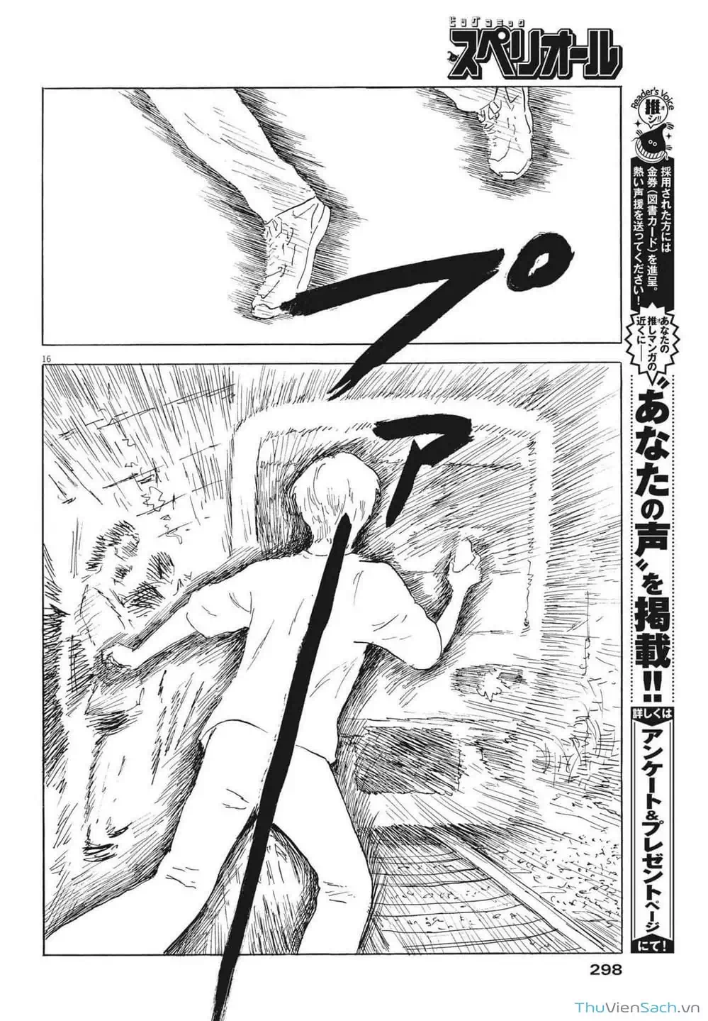 Truyện Tranh Vệt Máu Bên Đường - Chi No Wadachi trang 4