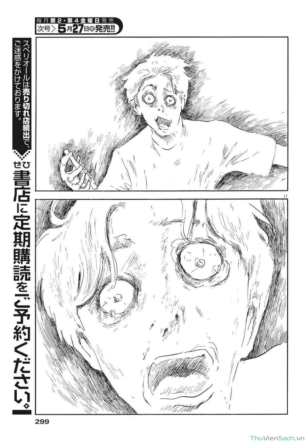 Truyện Tranh Vệt Máu Bên Đường - Chi No Wadachi trang 4