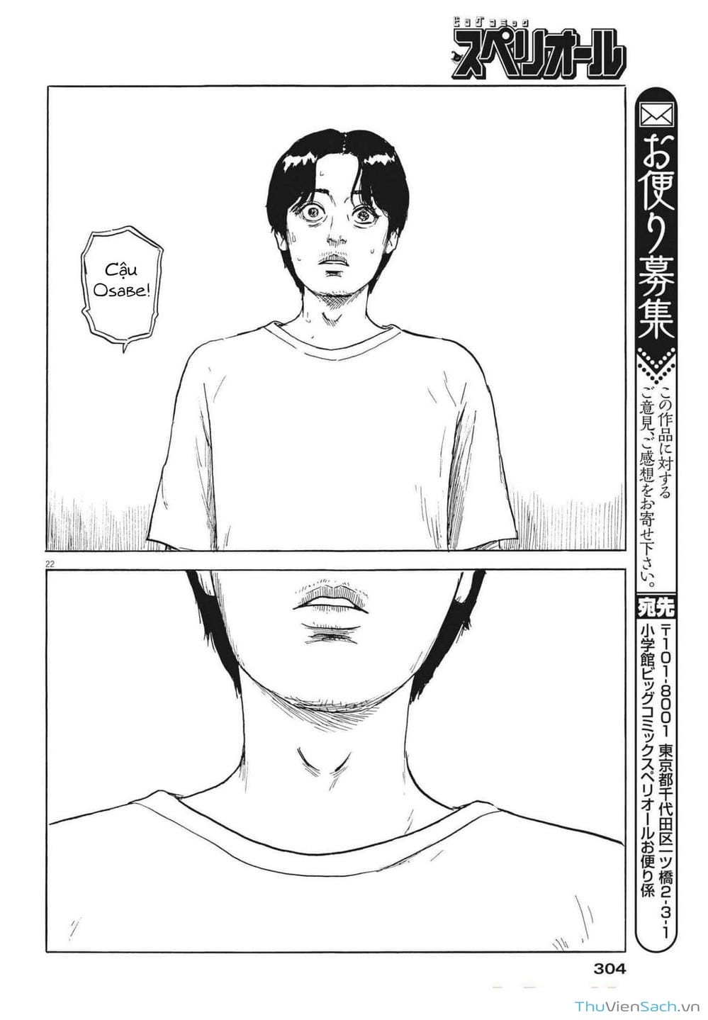 Truyện Tranh Vệt Máu Bên Đường - Chi No Wadachi trang 4