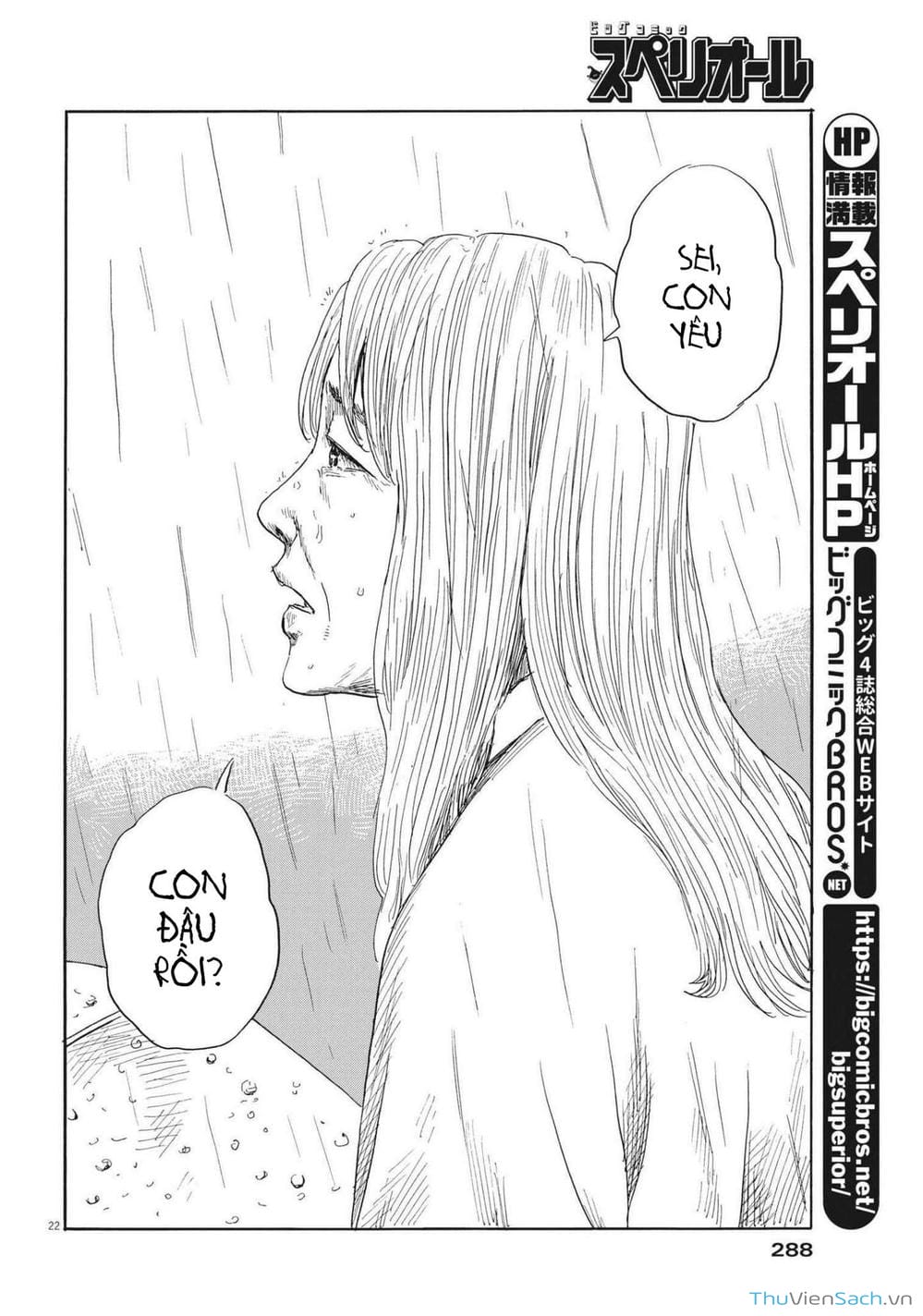 Truyện Tranh Vệt Máu Bên Đường - Chi No Wadachi trang 4