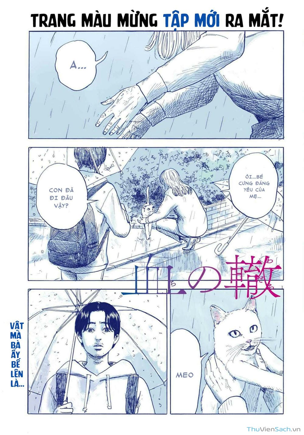 Truyện Tranh Vệt Máu Bên Đường - Chi No Wadachi trang 4