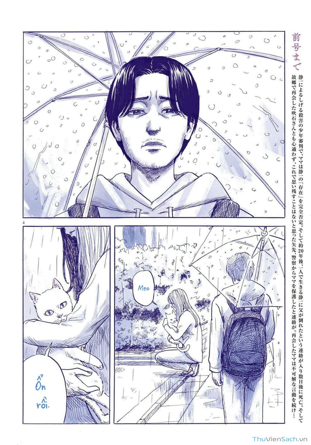 Truyện Tranh Vệt Máu Bên Đường - Chi No Wadachi trang 4