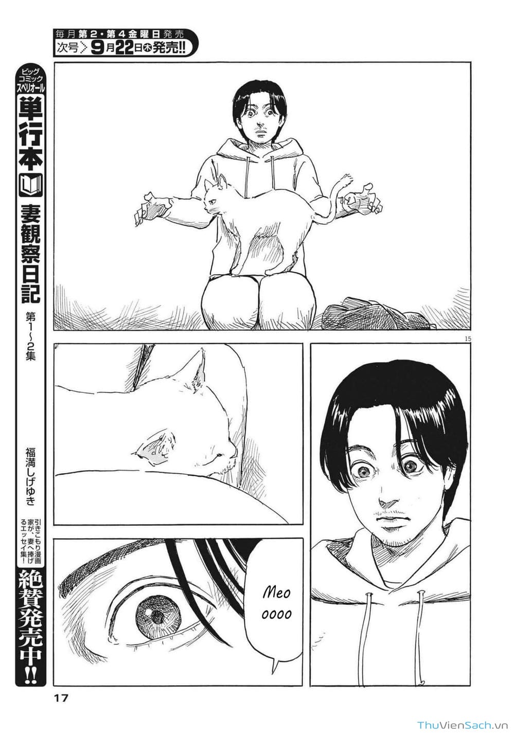 Truyện Tranh Vệt Máu Bên Đường - Chi No Wadachi trang 4