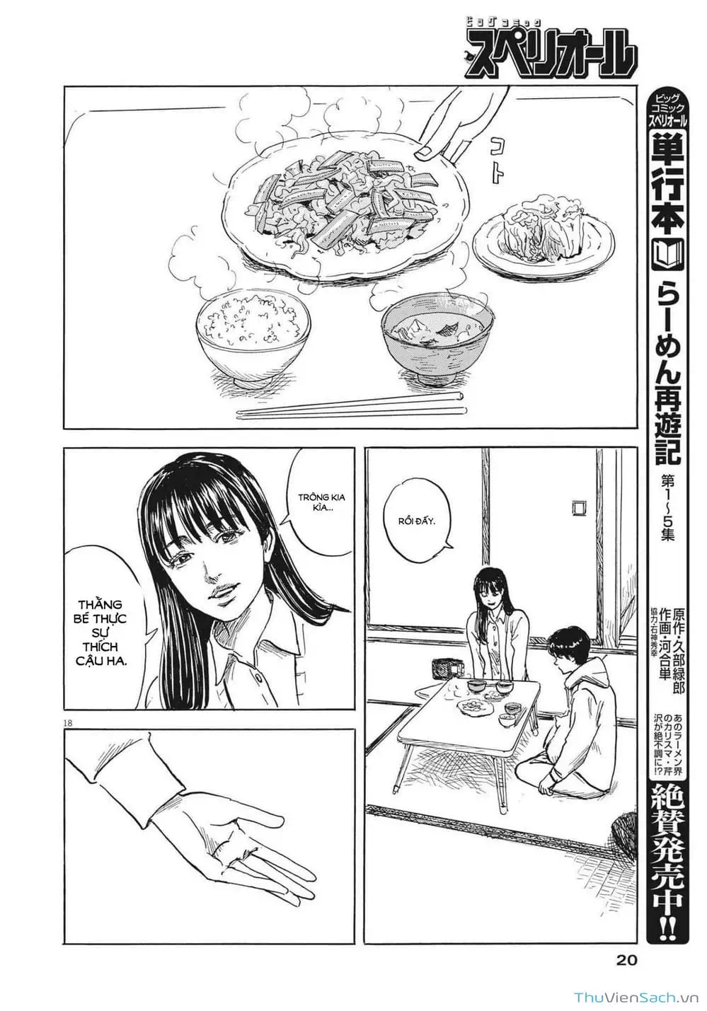 Truyện Tranh Vệt Máu Bên Đường - Chi No Wadachi trang 4