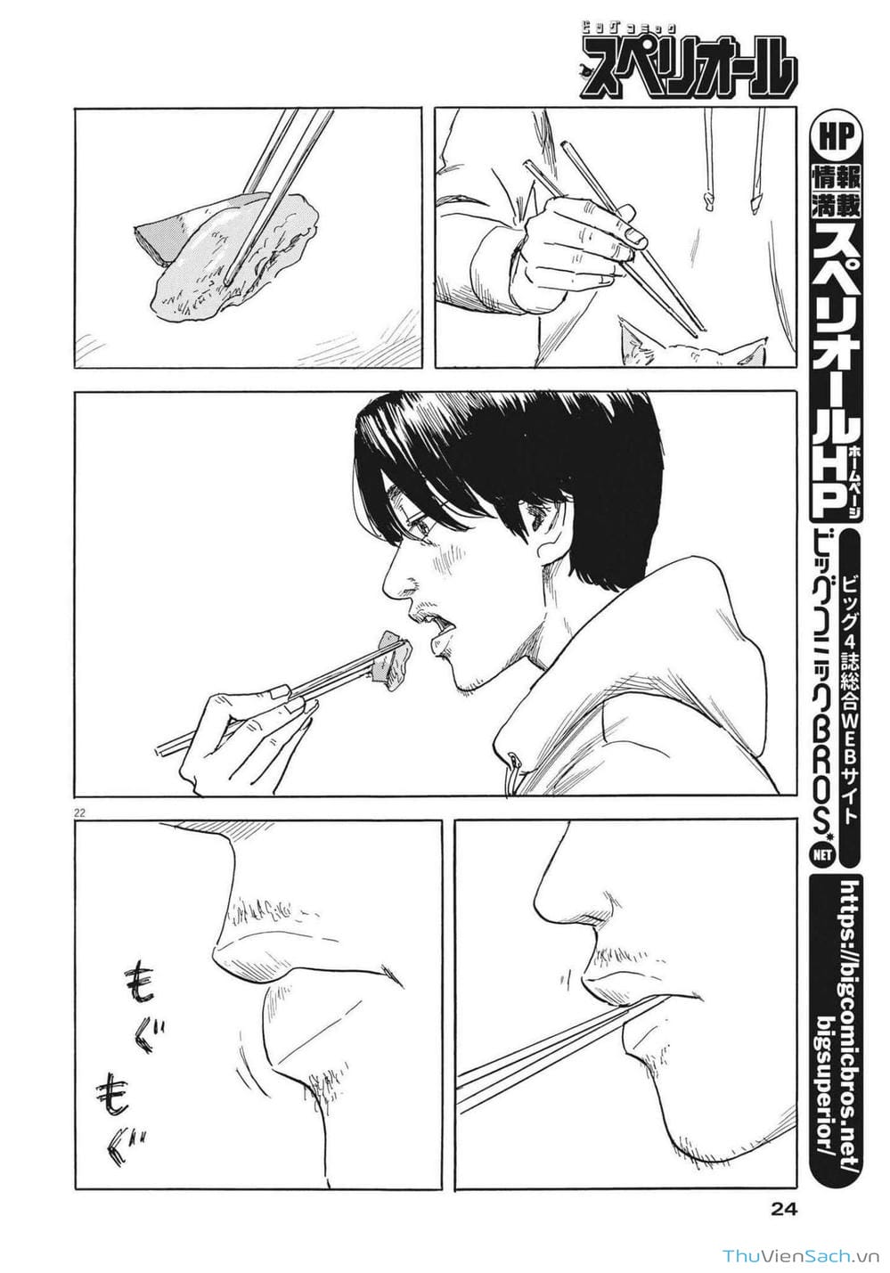 Truyện Tranh Vệt Máu Bên Đường - Chi No Wadachi trang 4