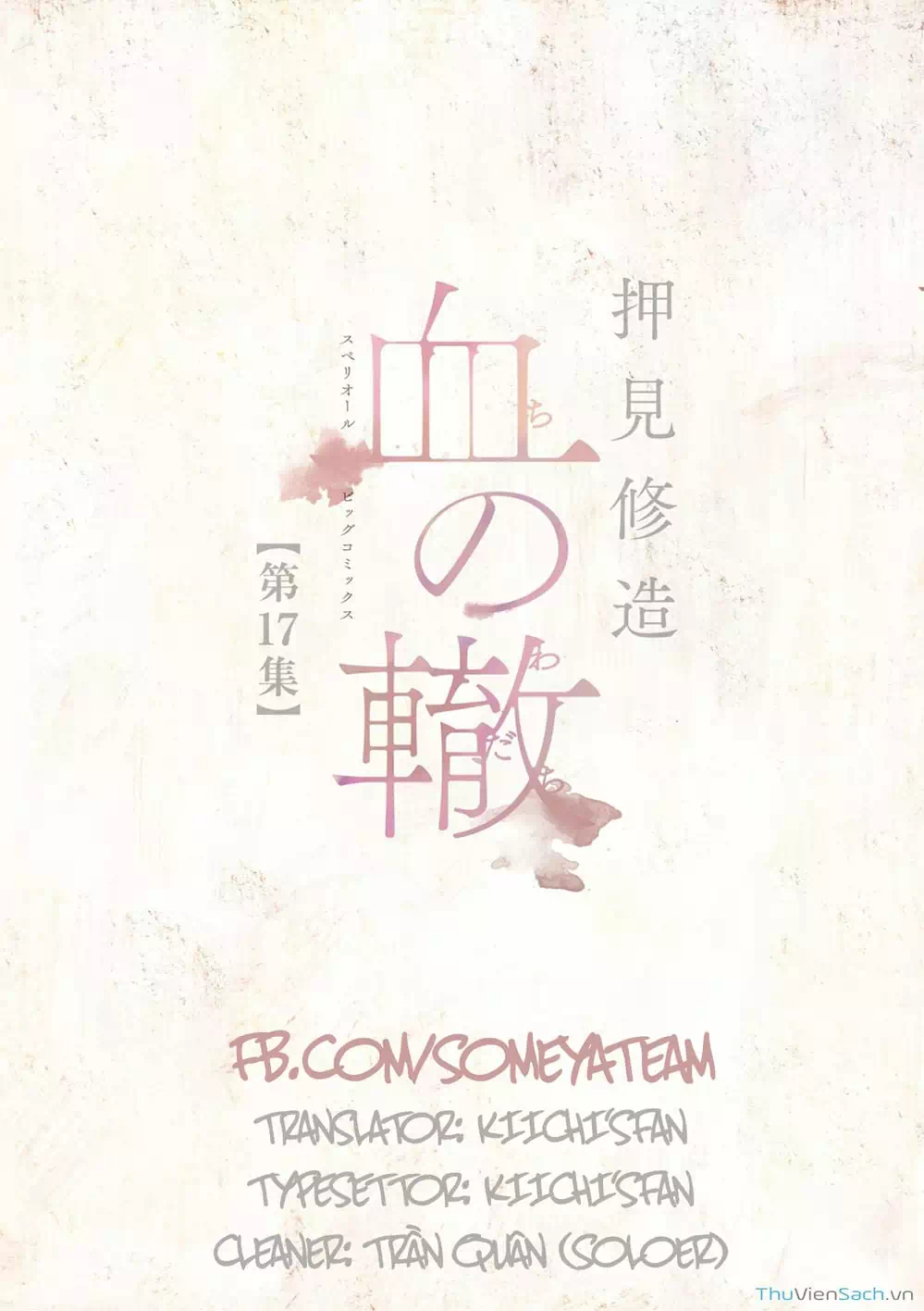 Truyện Tranh Vệt Máu Bên Đường - Chi No Wadachi trang 4