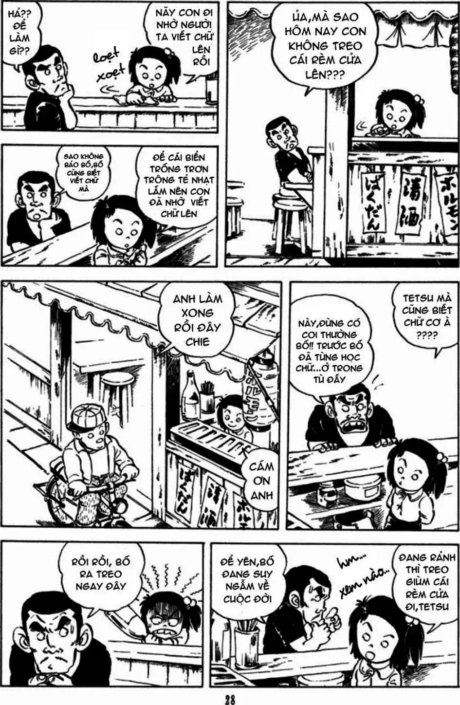 Truyện Tranh Chie - Cô Bé Hạt Tiêu trang 2