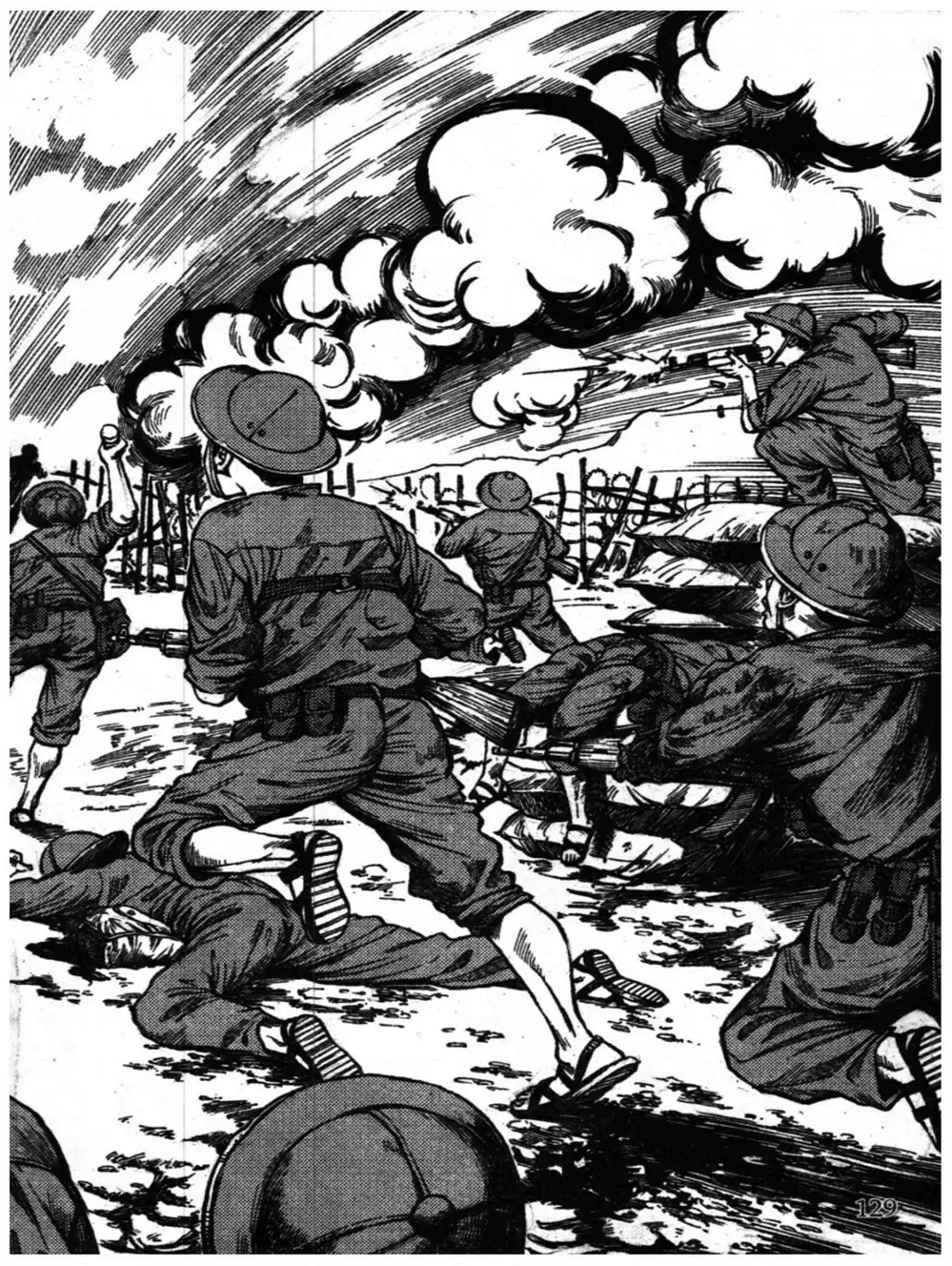 Truyện Tranh Truyện Tranh Chiếc Lược Ngà trang 2