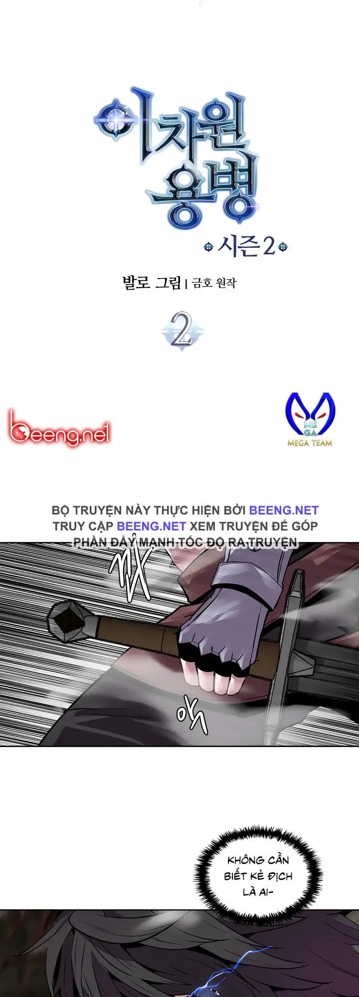 Truyện Tranh Chiến Binh Từ Thế Giới Khác - Otherworld Warrior trang 6