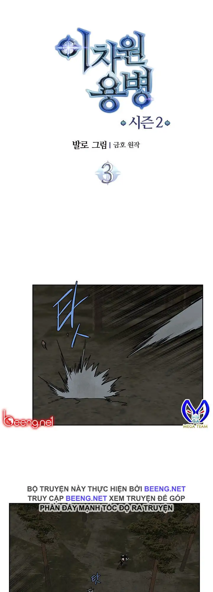 Truyện Tranh Chiến Binh Từ Thế Giới Khác - Otherworld Warrior trang 6