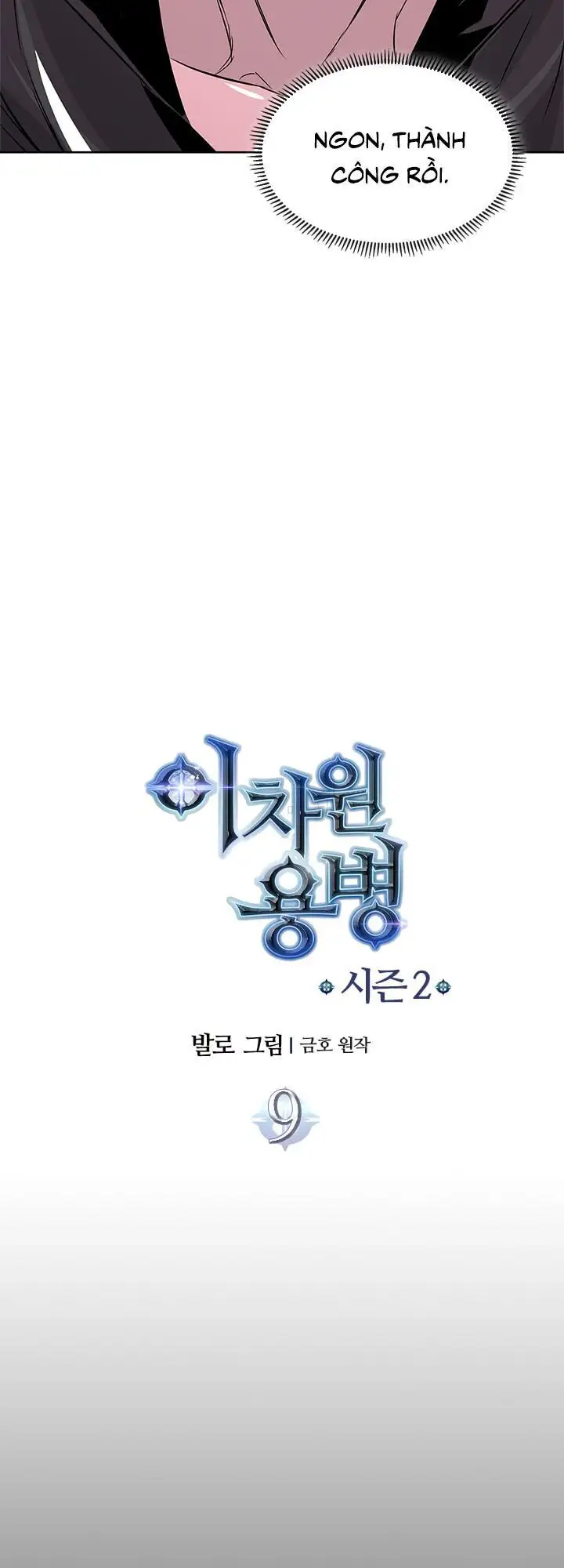 Truyện Tranh Chiến Binh Từ Thế Giới Khác - Otherworld Warrior trang 6