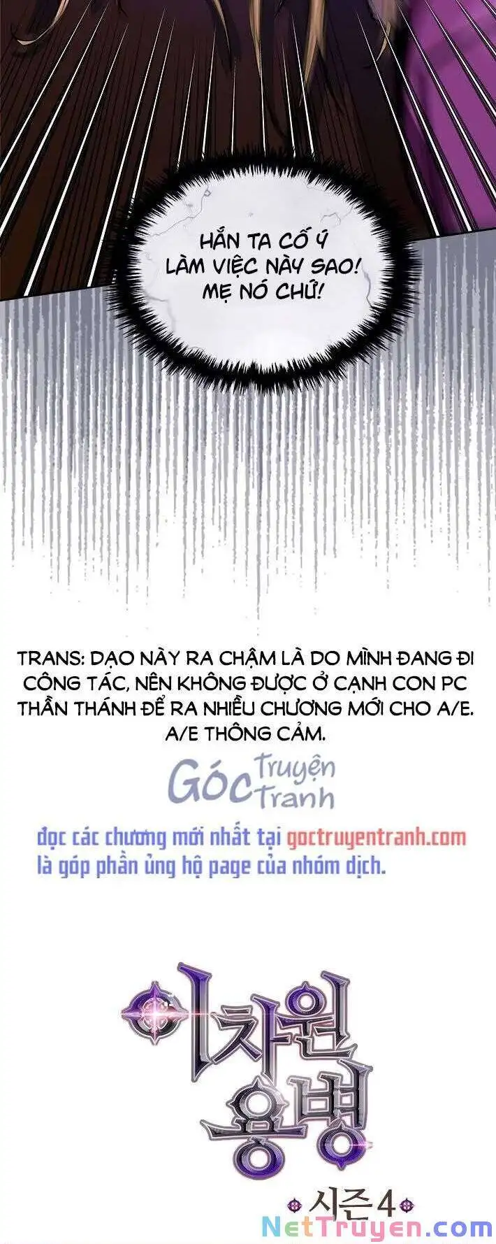 Truyện Tranh Chiến Binh Từ Thế Giới Khác - Otherworld Warrior trang 6