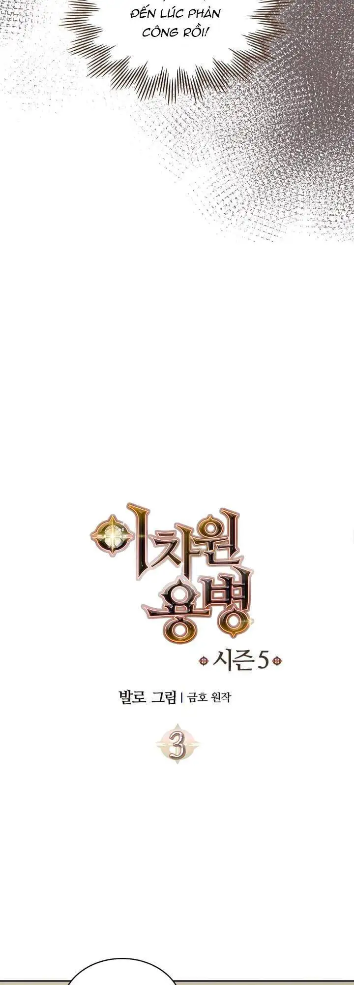 Truyện Tranh Chiến Binh Từ Thế Giới Khác - Otherworld Warrior trang 6