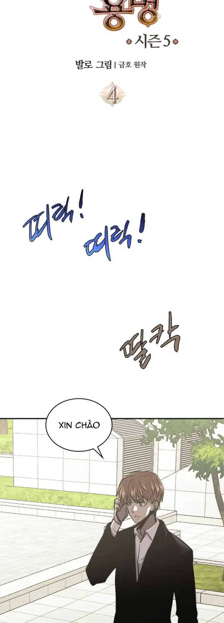 Truyện Tranh Chiến Binh Từ Thế Giới Khác - Otherworld Warrior trang 6