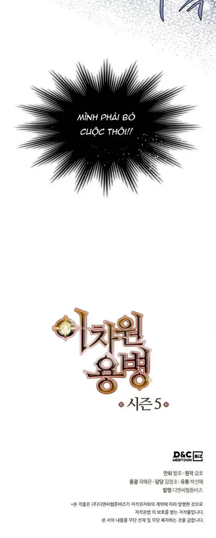 Truyện Tranh Chiến Binh Từ Thế Giới Khác - Otherworld Warrior trang 6