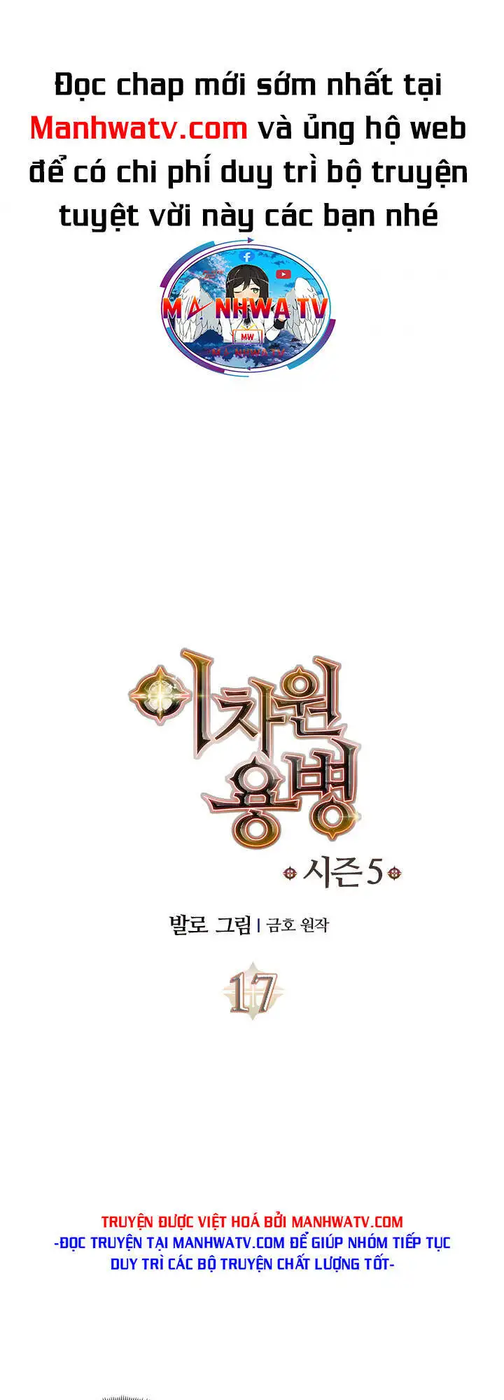 Truyện Tranh Chiến Binh Từ Thế Giới Khác - Otherworld Warrior trang 6