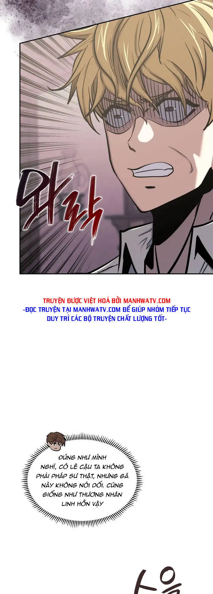 Truyện Tranh Chiến Binh Từ Thế Giới Khác - Otherworld Warrior trang 6