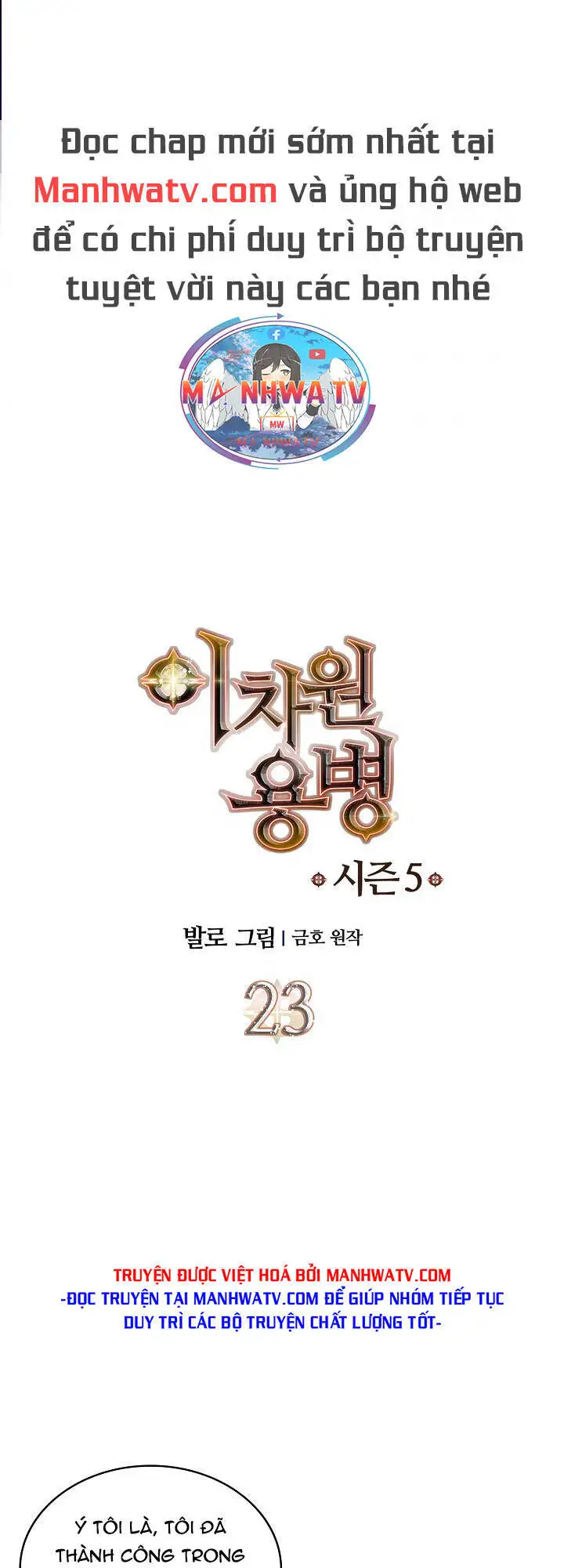 Truyện Tranh Chiến Binh Từ Thế Giới Khác - Otherworld Warrior trang 6