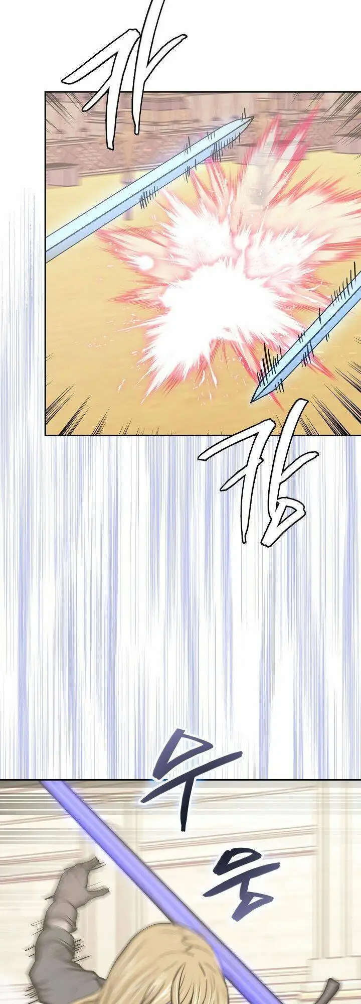 Truyện Tranh Chiến Binh Từ Thế Giới Khác - Otherworld Warrior trang 6