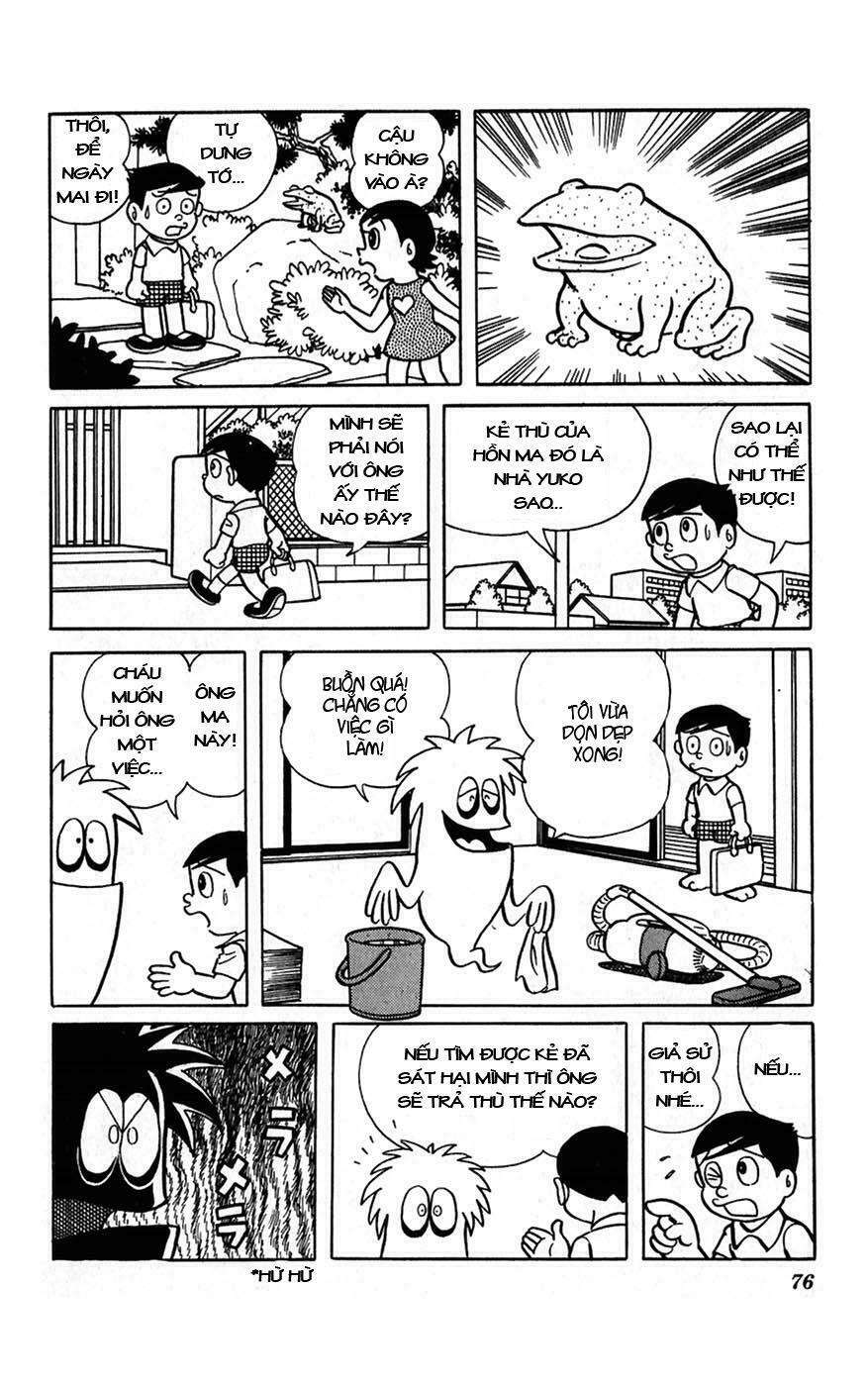 Truyện Tranh Chiến Tranh Vũ Trụ - Nobita No Little Star Wars trang 5