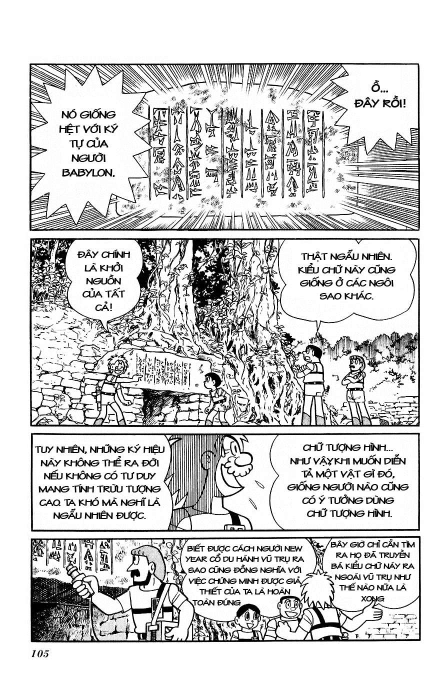 Truyện Tranh Chiến Tranh Vũ Trụ - Nobita No Little Star Wars trang 5